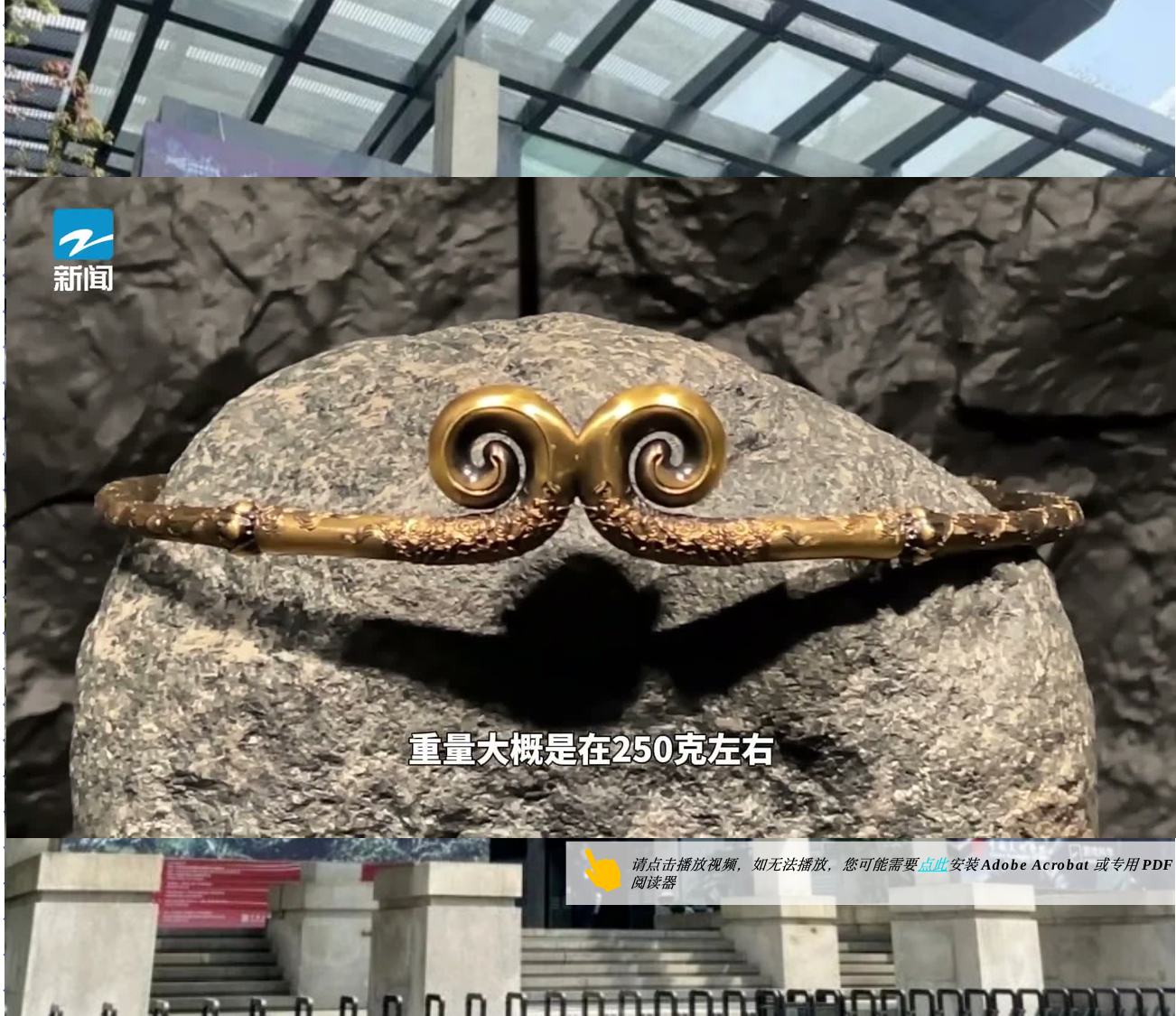 《黑神话·悟空》
美术展