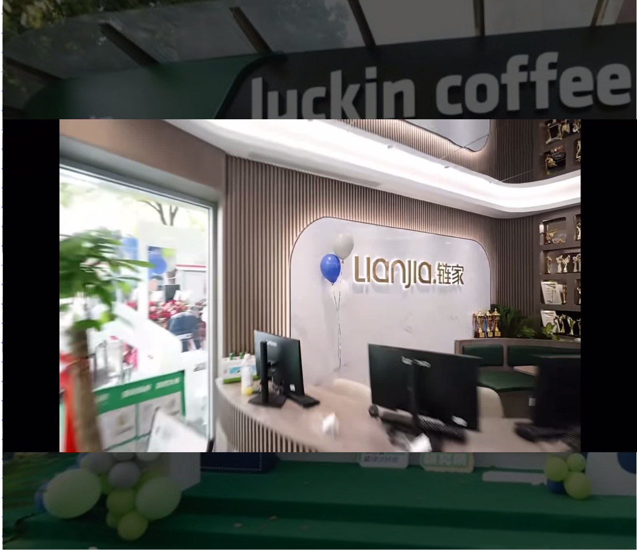 链家瑞幸共享门店,“咖啡+房产”社区新物种