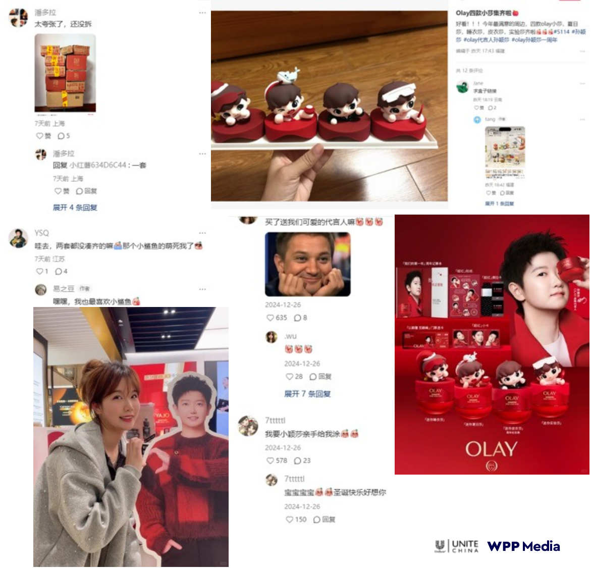 OLAY × 孙颖莎再续「紧」致新章 社媒现场