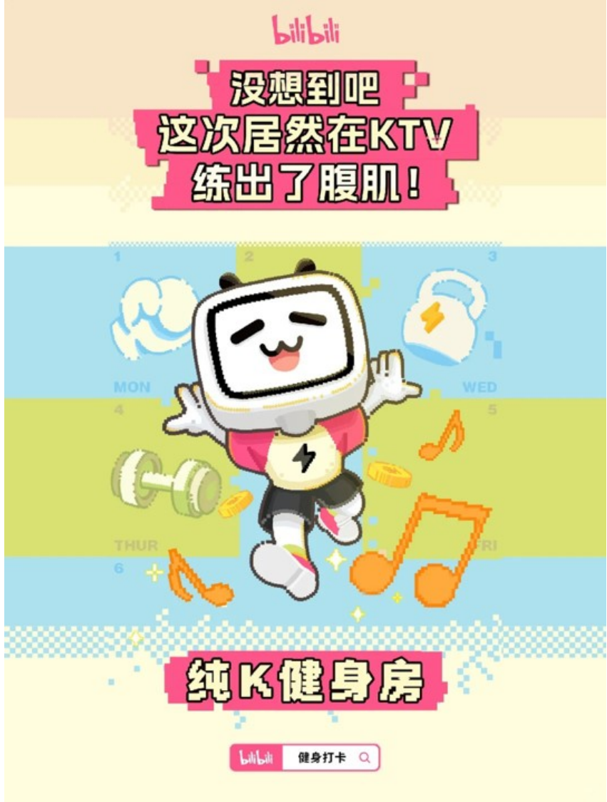 这届年轻人,开始邪修 KTV 了?