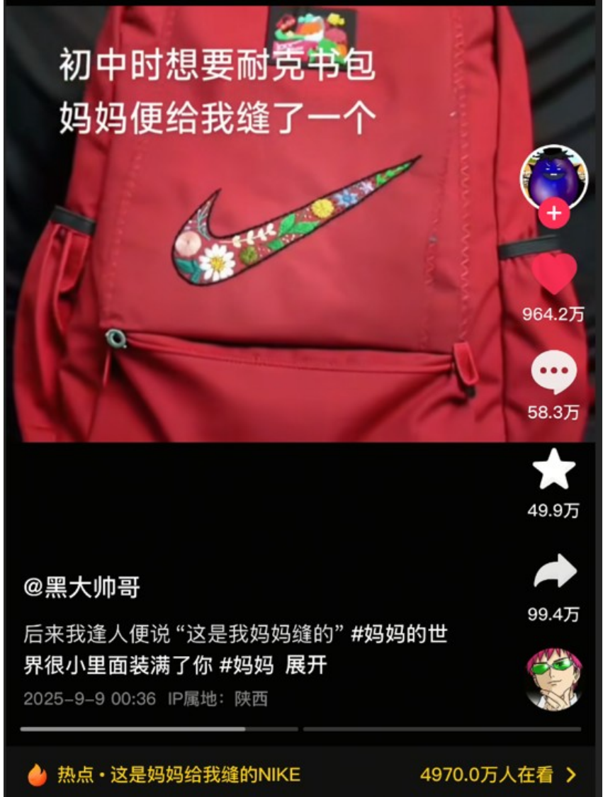 NIKE 这波回应赢麻了!