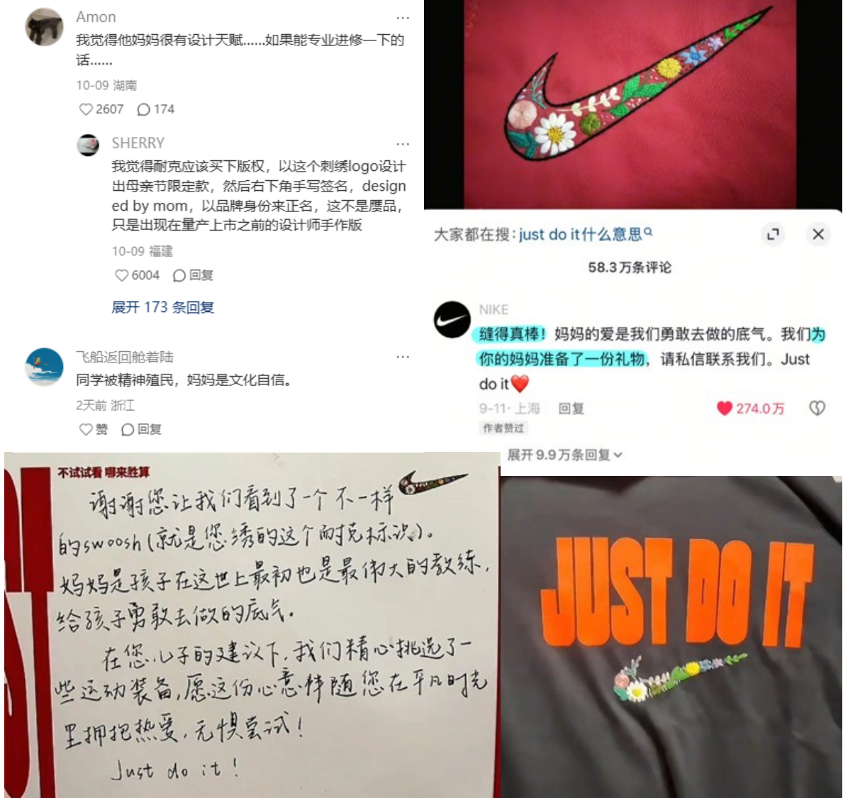 NIKE 这波回应赢麻了! 社媒现场