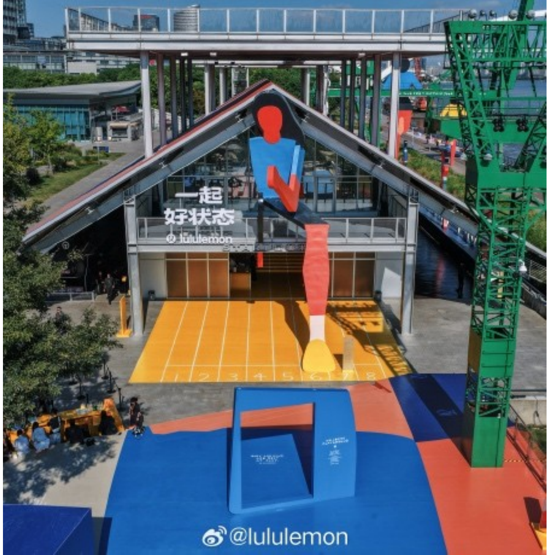 世界精神卫生日,lululemon邀你一起玩出好状态