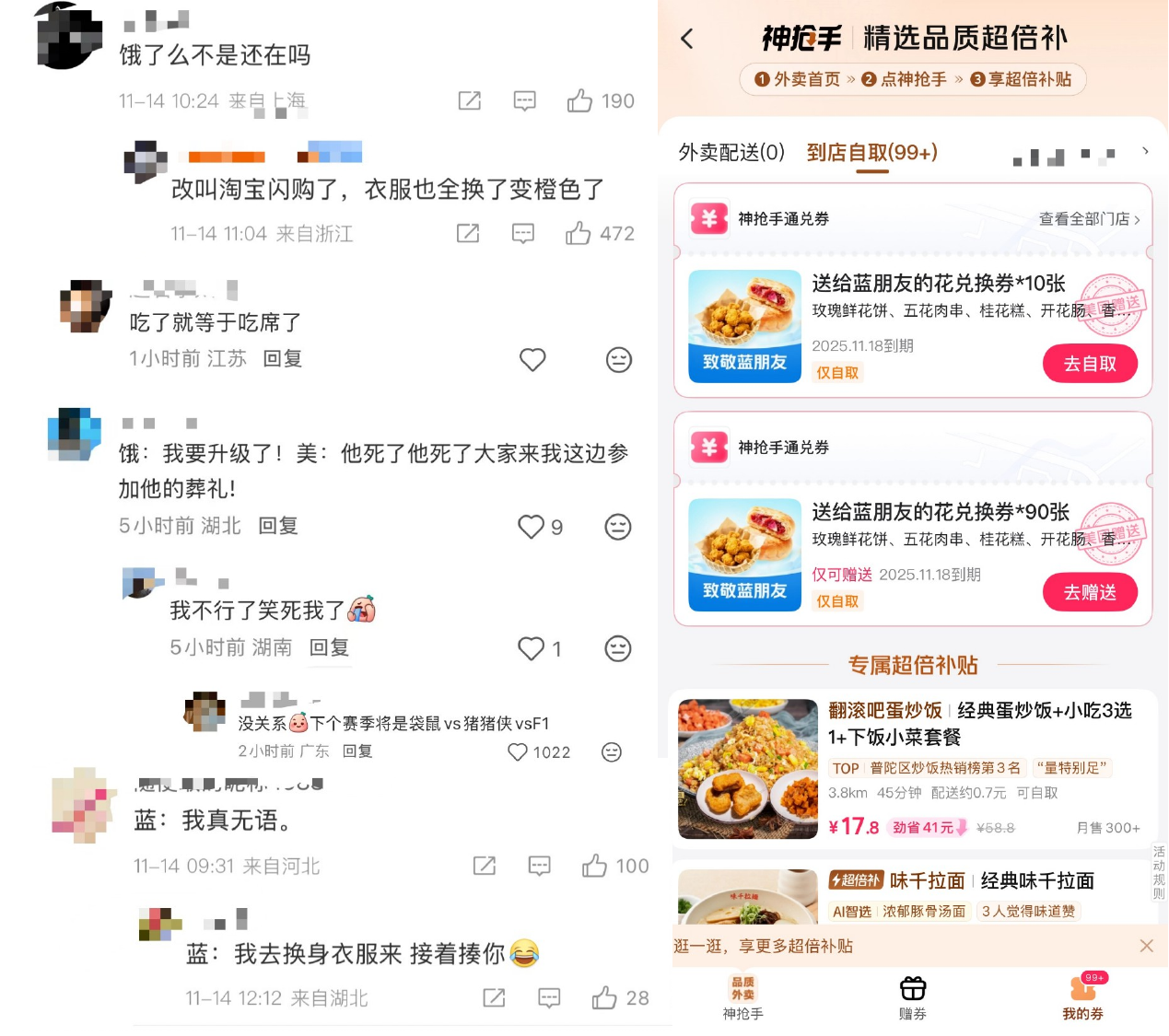 邀你和鲁迅 Coffee Chat 一下 社媒现场