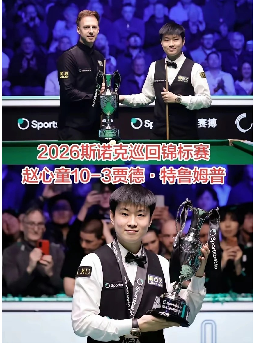 赵心童本土偶像与新生代力量