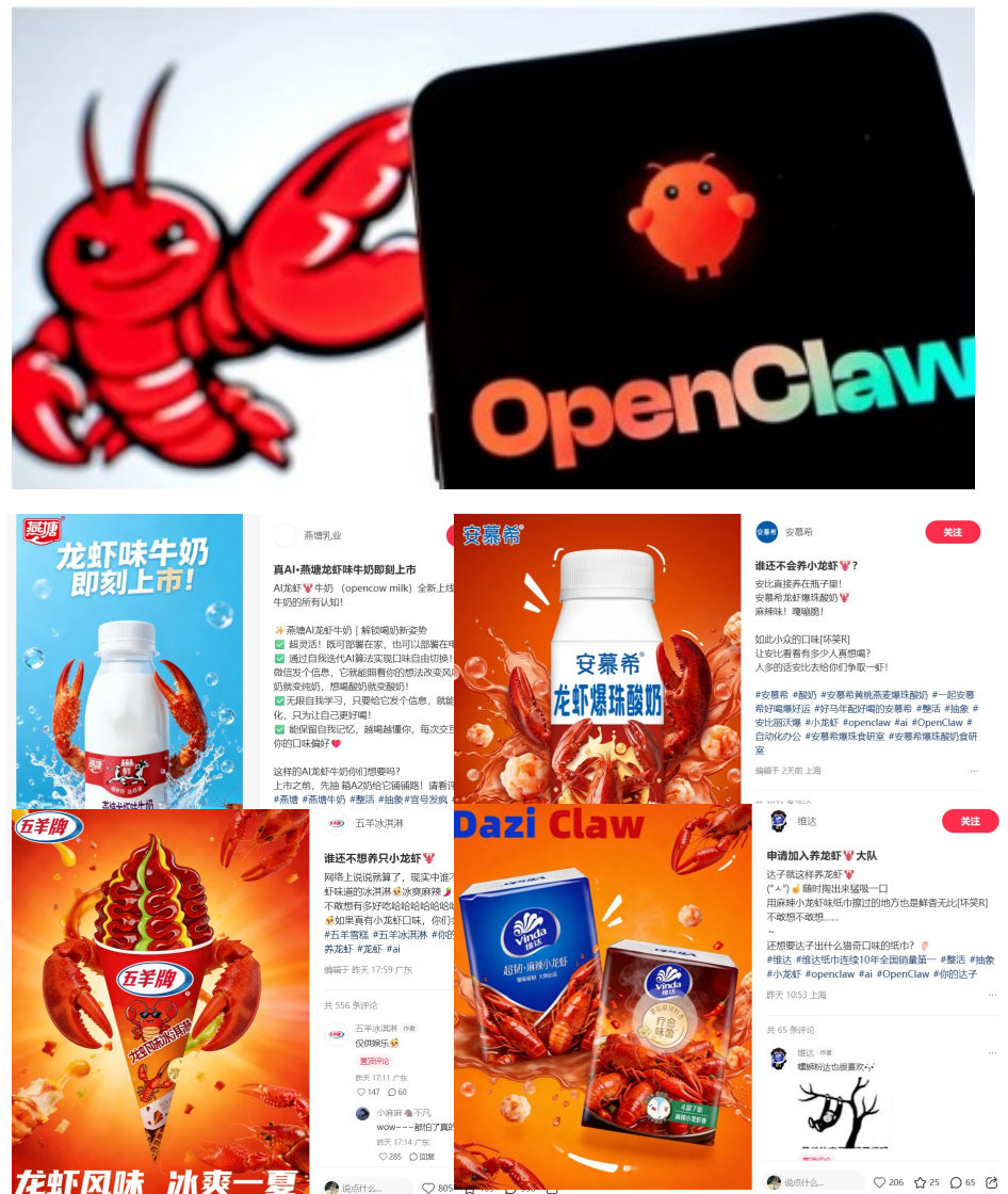 现象级AI 再现 “你养龙虾了吗?”