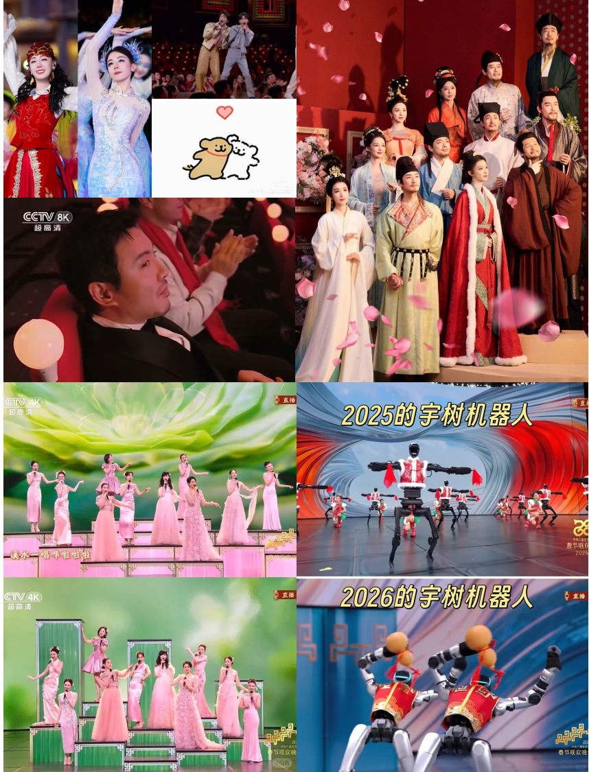 2026 春晚中国故事新讲法