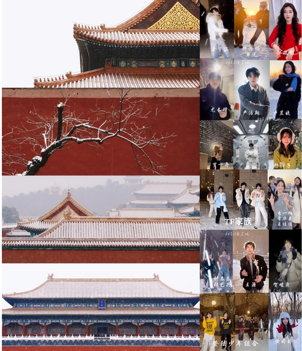 初雪引爆“冰雪+”热潮