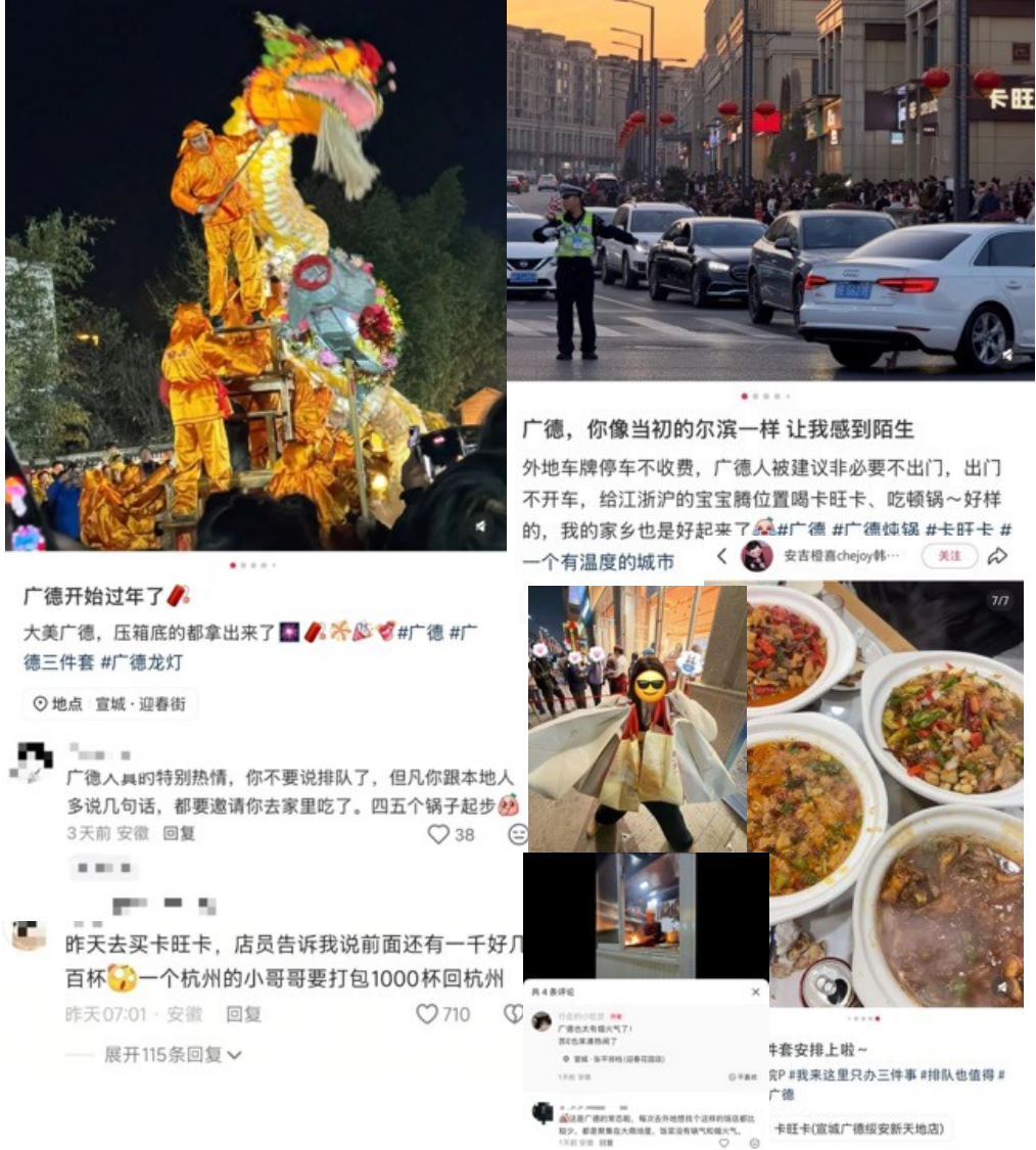 长三角的“后花园”被广德重新定义