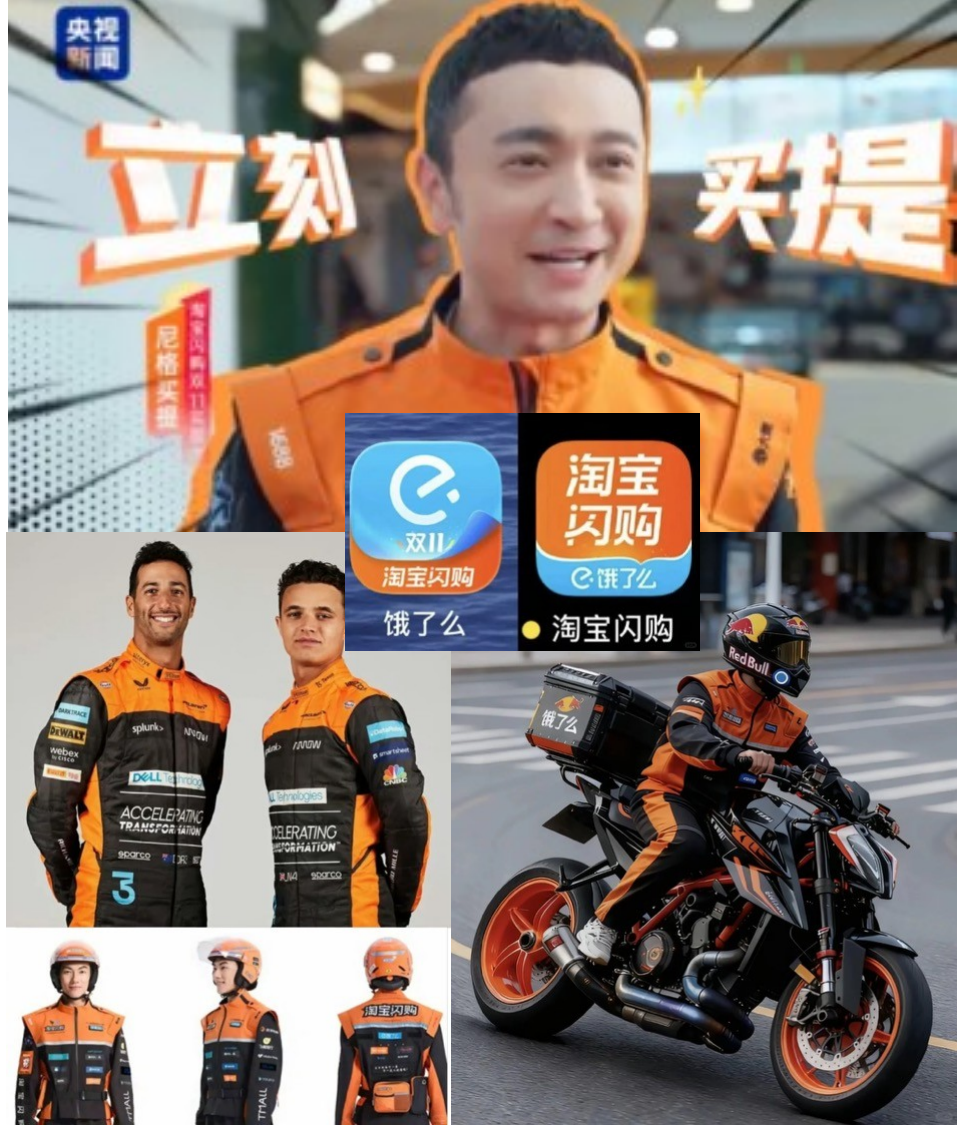 饿了么变身淘宝闪购