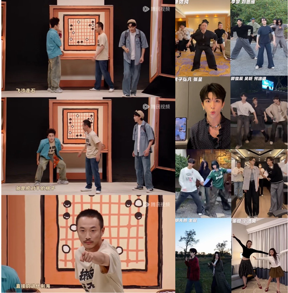 技能五子棋年轻人的抽象狂欢
