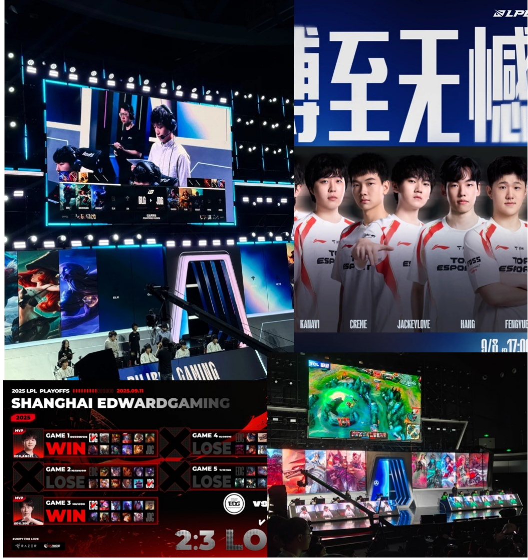 LPL 季后赛持续传递热爱与自豪