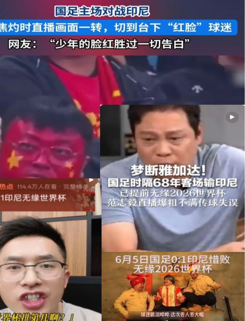 国足世预赛备战下一届 “留给我们的弱队不多了”